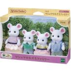 Yahoo! Yahoo!ショッピング(ヤフー ショッピング)シルバニアファミリー FS-33 マシュマロネズミファミリー （ 1セット ）/ シルバニアファミリー