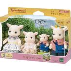 Yahoo! Yahoo!ショッピング(ヤフー ショッピング)シルバニアファミリー FS-43 ヤギファミリー （ 1個 ）/ シルバニアファミリー