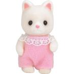 シルバニアファミリー シルクネコの赤ちゃん ( 1コ入 )/ シルバニアファミリー