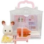 シルバニアファミリー B-32 赤ちゃんハウス ピアノ ( 1セット )/ シルバニアファミリー