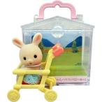 シルバニアファミリー B-34 赤ちゃんハウス ベビーカー ( 1セット )/ シルバニアファミリー