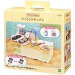 シルバニアファミリー カ-423 アイランドキッチン ( 1セット )/ シルバニアファミリー