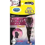 寝ながらメディキュット ヒップシェイプアップ 着圧 スパッツ Mサイズ ( 1足 )/ メディキュット(QttO)