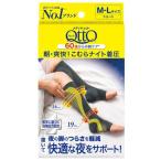  утро *..!... Night надеты давление носки M-L ( 1 пара )/metikyuto(QttO)