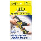 朝・爽快！こむらナイト着圧ソックス L-LL ( 1足 )/ メディキュット(QttO)