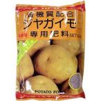アミノール化学研究所 ジャガイモ肥料 ( 600g )