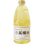 石橋製油 菜種油 ( 910g )/ 石橋製油