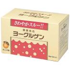 ケンビ ヨーグルゲン オレンジ味 ( 50g*10パック )/ ヨーグルゲン