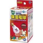ミニマルグッズ 保温電球 20W ( 1個 )/ ミニマルグッズ