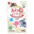 hi. птица. .. приманка для капот .. шар пудра ( 200g )/ Mini maru Land 