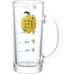 レモンサワーグラス ジョッキ 435ml P-06431-J425 ケース販売 ( 24個入 )