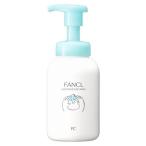 ファンケル ベビー全身泡ウォッシュ ( 300ml )/ ファンケル