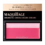 資生堂 マキアージュ ドラマティックチークカラー クリーム RS421 ピーチソルベ ( 2g )/ マキアージュ(MAQUillAGE)