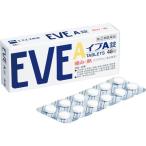(第(2)類医薬品)イブA錠 ( 48錠(セルフメディケーション税制対象) )/ イブ(EVE)