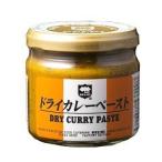 デリー ドライカレーペースト ( 4人前 )