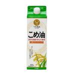 国産こめ油 紙パック ( 810g )