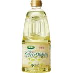 オーサワの国産なたねサラダ油 ( 910g )/ オーサワ