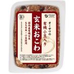 オーサワの有機小豆入り玄米おこわ ( 160g )/ オーサワ