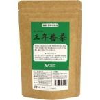 オーサワの三年番茶(ティーバッグ) ( 2g*10袋入 )/ オーサワ