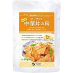 オーサワのベジ中華丼の具 ( 150g )/ オーサワ