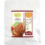 Yahoo! Yahoo!ショッピング(ヤフー ショッピング)オーサワのべジハンバーグ（デミグラスソース） （ 110g ）/ オーサワ
