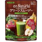 エンナチュラル グリーンスムージー ( 170g )/ エンナチュラル