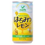 神戸居留地 はちみつレモン 缶 地中海産レモン使用 ( 185g*30本入 )/ 神戸居留地