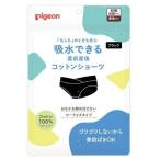 ピジョン 吸水できる産前産後コットンショーツ M ブラック ( 1枚 )