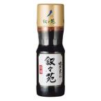 叙々苑 焼肉のたれ 特製 ( 240g )/ 叙々苑 ( 叙々苑 焼肉 調味料 タレ 甘口 )
