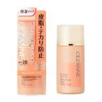セザンヌ 皮脂テカリ防止下地 保湿タイプ オレンジベージュ ( 30ml )/ セザンヌ(CEZANNE) ( プチプラ 下地 くずれ ベース オレンジ ノンケミカル )