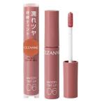 セザンヌ ウォータリーティントリップ 06 ピンクベージュ ( 4.0g )/ セザンヌ(CEZANNE)