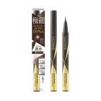 セザンヌ 極細アイライナーEXプラス00 ブラウンブラック ( 0.4ml )/ セザンヌ(CEZANNE)