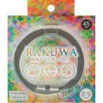 fai тонн RAKUWA магнитный titanium колье metal черный 45cm ( 1 шт. )/fai тонн 