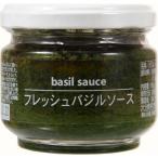 フレッシュバジルソース ( 95g )/ ファインド・ニューズ