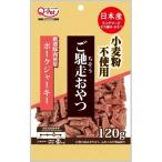 ご馳走おやつ ポークジャーキー ( 120g )