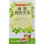 がんこ茶家 減肥爽快美茶 ( 4g*30袋入