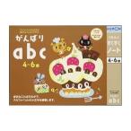 くもんのすくすくノート がんばりabc ( 1セット )