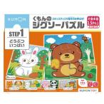 くもんのジグソーパズル STEP1 どうぶついっぱい ( 1個 )/ くもん出版