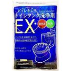 トイレキレイ トイレタンク洗浄剤EX 酸素系 顆粒 ( 35g*8包入 )