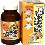春秋クスリウコン トリプルミックス ( 600粒 )/ ミナミヘルシーフーズ