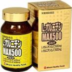 (アウトレット)【訳あり】L-オルニチンMAX500 ( 240粒入 )/ ミナミヘルシーフーズ ( サプリ サプリメント オルニチン ダイエット食品 )