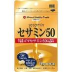  сесамин 50 ( 62 лампочка )/mi Nami здоровый f-z