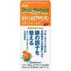 ディアナチュラゴールドルテイン＆ゼ...