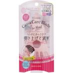 満天社 ヴィザージェ かっさケアブレード ピンク ( 1個 )/ 満天社