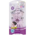 満天社 ヴィザージェ かっさケアブレード ラベンダー ( 1個 )/ 満天社