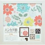 万丈 ハンカチ額 25角 ホワイト ( 1個 )