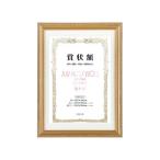 軽量賞状額 箱付 金ケシ A3／八二／百〇三判 LSKK-BX-A3 ( 1個 )