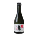梅錦 つうの酒 ( 300ml )