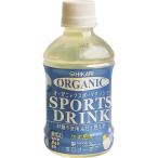 ショッピングスポーツドリンク ヒカリ オーガニックスポーツドリンク ( 280ml*24本入 )