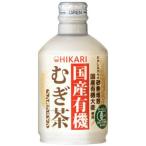 光 国産有機むぎ茶 ボトル缶 ( 275g×24本 )